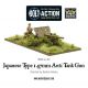 Bolt Action - Imperial Japanese Type 47mm Anti Tank Gun