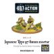 Bolt Action - Imperial Japanese 81mm Mortar