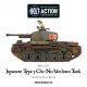 Bolt Action: Type 3 CHi-Nu Medium Tank