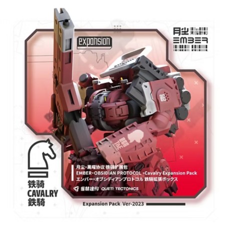 Obsidian Protocol: Ember RDL Cavalry